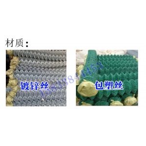 篮球场围网体育场围网勾花网围栏菱形铁丝网防撞网 框架护栏