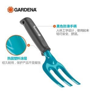 嘉丁拿进口手锄头松土锄 GARDENA 德国 种花种植家用园艺工具