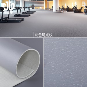 舞蹈室运动地板PVC塑胶地板地板垫地板胶健身房篮球馆街舞地胶