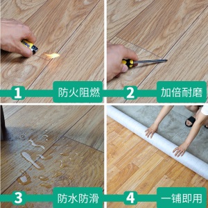 简佰格【20平米】家用地板革加厚耐磨环保地板贴纸防滑PVC地板胶卧室毛坯房水泥地