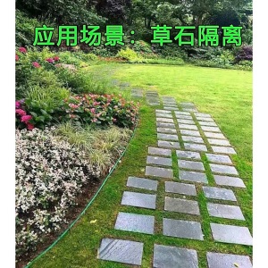 草石隔离带园林绿化景观分隔板草坪隔根带围树圈花坛挡水土板