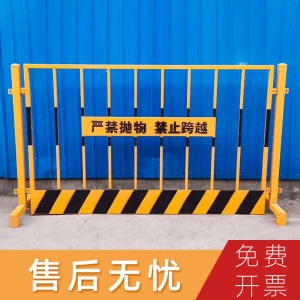 基坑护栏 建筑工地施工围栏 临边安全防护栅栏围挡户外隔离网厂家
