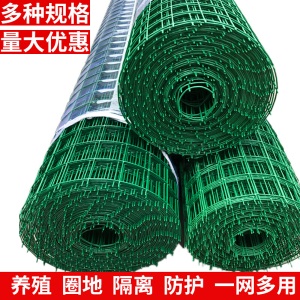 铁丝网围栏栅栏网防护网护栏网网格隔离网养殖网荷兰网养鸡网鸭鹅铁网果园包塑 2.3毫米粗*1.8米高X30米*6厘米孔