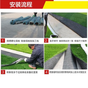 花月园塑料草坪地毯仿真人造假草皮人工室内装饰阳台绿植墙室外足球场户外绿色草地地垫
