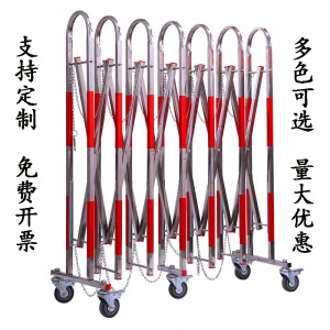 不锈钢伸缩围栏可移动栅栏幼儿园排队交通安全栏杆护栏警戒隔离栏