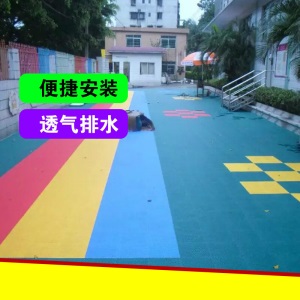 悬浮拼装地板，幼儿园地垫，塑胶跑道，篮球场，室外运动场地板