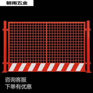 施工护栏 工地基坑护栏网 建筑围栏 工程施工临时安全围挡 临边定型化防护栏杆