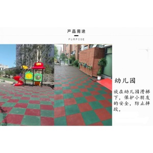 幼儿园橡胶地垫操场室外地胶塑胶地板塑胶跑道小区地胶板户外地垫