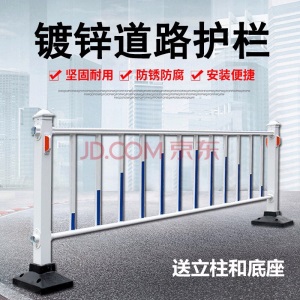 道路护栏交通隔离栏公马路城市政锌钢栏杆围栏人行道栅栏防撞活动护栏 满3米送立柱