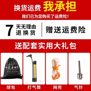 上海兰华lanhua三星排球四星排球五星排球金五星硬排球学生用球初中生比赛用球