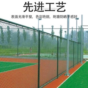 唯曼（WEIMAN） 体育场铁丝网蓝球场围栏勾花网护栏足球场篮球场护栏网网球场围网