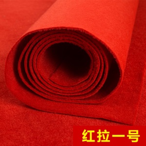 红地毯开业店铺门口加厚防滑迎宾舞台展会婚庆大面积满铺长期h1 至尊9毫米加厚胶底拉绒红色