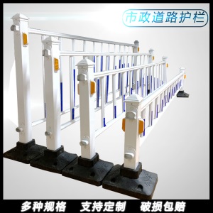 鲸朵 道路护栏防护栏 隔离栏马路公路市政交通锌钢护栏 城市护栏道路围栏栏杆警示柱