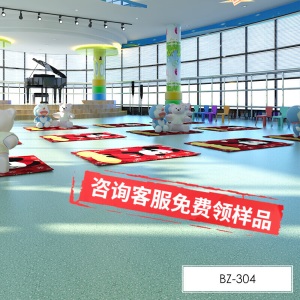 荣彩PVC地板革地板胶环保1.6mm加厚耐磨防滑防水家用商用客厅地板贴塑胶石塑地胶卷材水泥地面 BZ-307