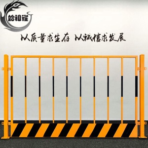 基坑护栏工地施工围栏建筑工程临边临时安全塔吊防护栏栏杆围挡网