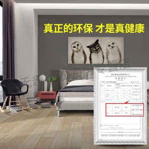 地板革家用【10平米】pvc地板贴纸毛坯房加厚耐磨防水塑胶塑料地板胶垫自粘水泥地皮