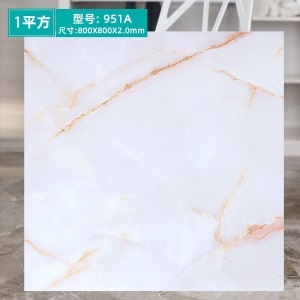 自粘地板革家用加厚耐磨pvc地板贴水泥地环保地板胶2.0mm地胶地贴塑胶石塑地板贴纸