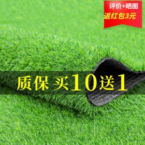 假草坪人工塑料草坪人造草坪垫仿真草皮绿色户外装饰地毯绿植垫子工程围挡足球场草场