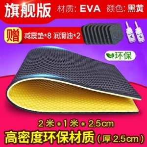 跑步机垫子隔音减震垫加厚家用防震静音运动健身器材消音地垫b02 1号旗舰版/高密度稳2m*1m