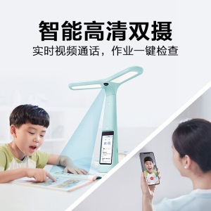 大力智能作业灯T5 国AA级减蓝光护眼台灯 小学生作业辅导 作业检查 学生平板电脑 学习机 家教灯