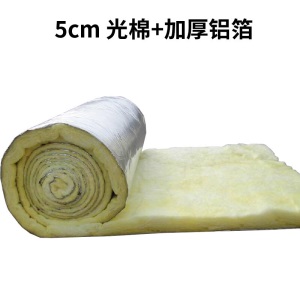 隔热棉保温棉隔热材料屋顶楼顶房顶吊顶隔热板室内防火神器耐高温 【玻璃丝隔热保温棉】5cm厚 光棉