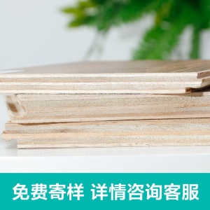 笨笨猫 多层实木复合木地板E0级 家用 商用 大自然环保 耐磨 防水 阻燃  地暖15mm 厂家直销
