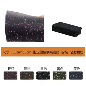 家用运动地板跳绳隔音垫子健身房减震橡胶地垫力量区缓冲防震地胶
