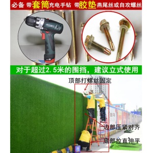 花盎 满铺人造草坪仿真假草坪地毯塑料足球场草皮幼儿园室外阳台楼顶工地围墙围挡绿化假草地
