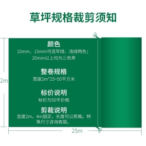 呱呱鸟 人造草坪 假草皮 仿真塑料草坪 幼儿园室外阳台地毯 户外草皮 绿背胶 5#15mm工程特密柔软加厚草