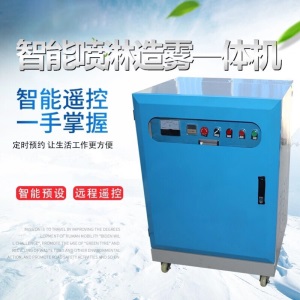 工地围挡喷淋高压雾化造雾户外养殖场降温工业车间除尘喷雾