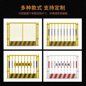 金虫 基坑护栏网工地施工建筑围栏工程施工临时安全围挡移动隔离护栏网