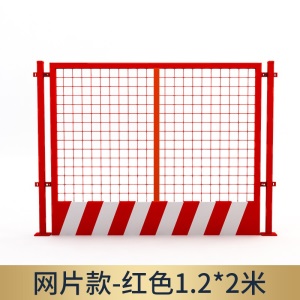 金虫 基坑护栏网工地施工建筑围栏工程施工临时安全围挡移动隔离护栏网