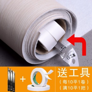 简佰格【20平米】家用地板革加厚耐磨环保地板贴纸防滑PVC地板胶卧室毛坯房水泥地