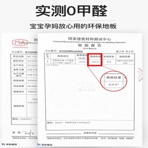 永裕SPC锁扣地板强化复合石塑地板环保防水地板家用spc无醛木地板 3.4mm