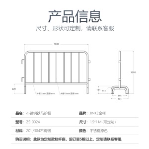 金柯不锈钢铁马护栏加厚 广场活动隔离围栏排队护栏 市政护栏 道路移动施工围栏 公路景区围挡定制