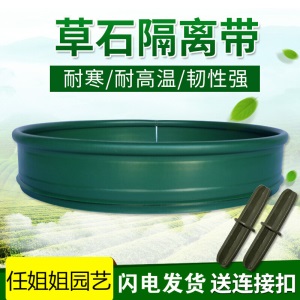 草石隔离带园林绿化景观分隔板草坪隔根带围树圈花坛挡水土板