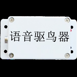 驱赶神器超声波驱猫器驱鸟器驱狗室外QY203大功率太阳能语音超声波驱鸟器菜园果园鱼塘驱鸟神器