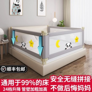 kadebaby床围栏婴儿床护栏床挡板宝宝防摔护栏垂直升降 灰色小熊 垂直升降 防夹设计