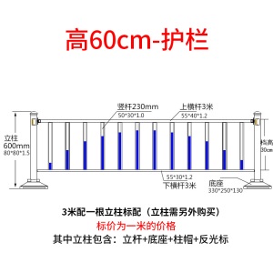 鲸朵 道路护栏防护栏 隔离栏马路公路市政交通锌钢护栏 城市护栏道路围栏栏杆警示柱
