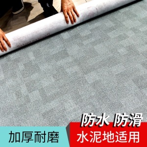 【牛力革】加厚地板革家用PVC环保地胶地板贴纸办公室耐磨防滑水泥地毛坯房塑料塑胶地板