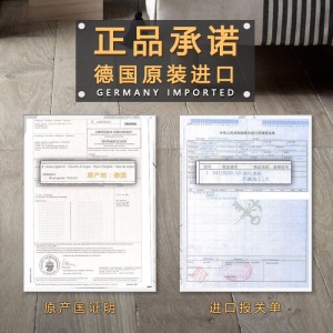 ARTENS德国原装进口强化复合木地板防潮耐磨欧标E1级环保地暖格雷顿浅棕色 12313342