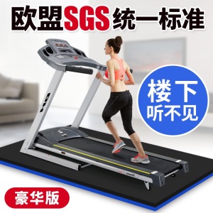 跑步机垫子隔音减震垫加厚家用防震静音运动健身器材消音地垫b02 1号旗舰版/高密度稳2m*1m