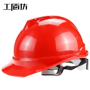 工盾坊 PE安全帽 建筑工程工地防砸安全头盔 工作劳保防护V型