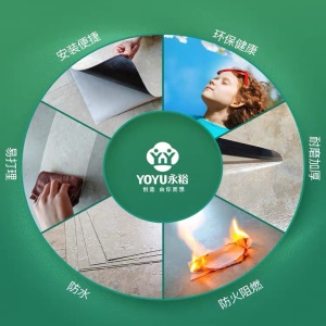 永裕地板贴自粘防水卧室地板革加厚耐磨pvc地板家用水泥地木纹长条地板贴