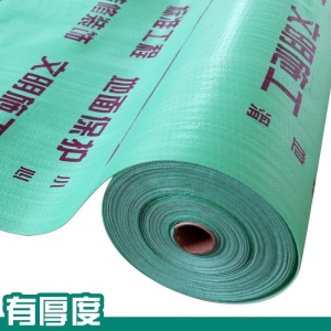 装修地砖保护膜定制家装地面瓷砖地板保护垫PVC木地板塑料膜防潮膜