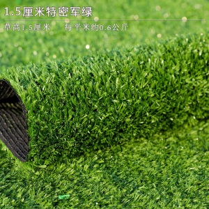 市政工程建筑工地外墙绿色人造仿真草坪网人工假草皮围挡绿化户外