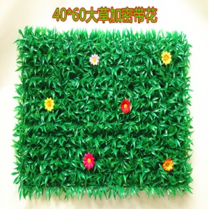 乐君 植物墙塑料草坪带花室内仿真背景绿植物墙壁挂高加密阳台装饰人造假草皮门店装饰