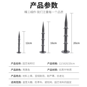 园艺草莓果园草坪除草布地布钉加粗防草布蔬菜塑料地钉薄地膜固定JY