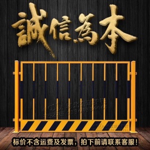基坑护栏网建筑工地围栏工程施工临时安全围挡临边定型化防护栏杆