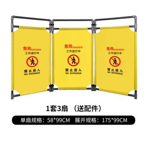 电梯维修护栏布围挡伸缩折叠三折布艺围挡隔离围栏施全围挡